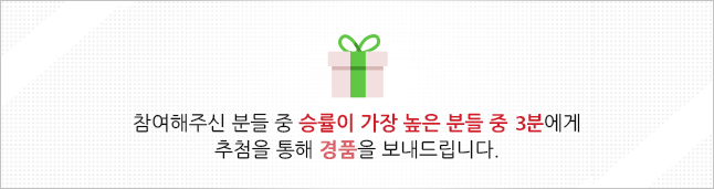 나이키부츠랭킹전