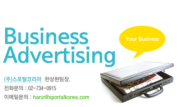 광고제휴